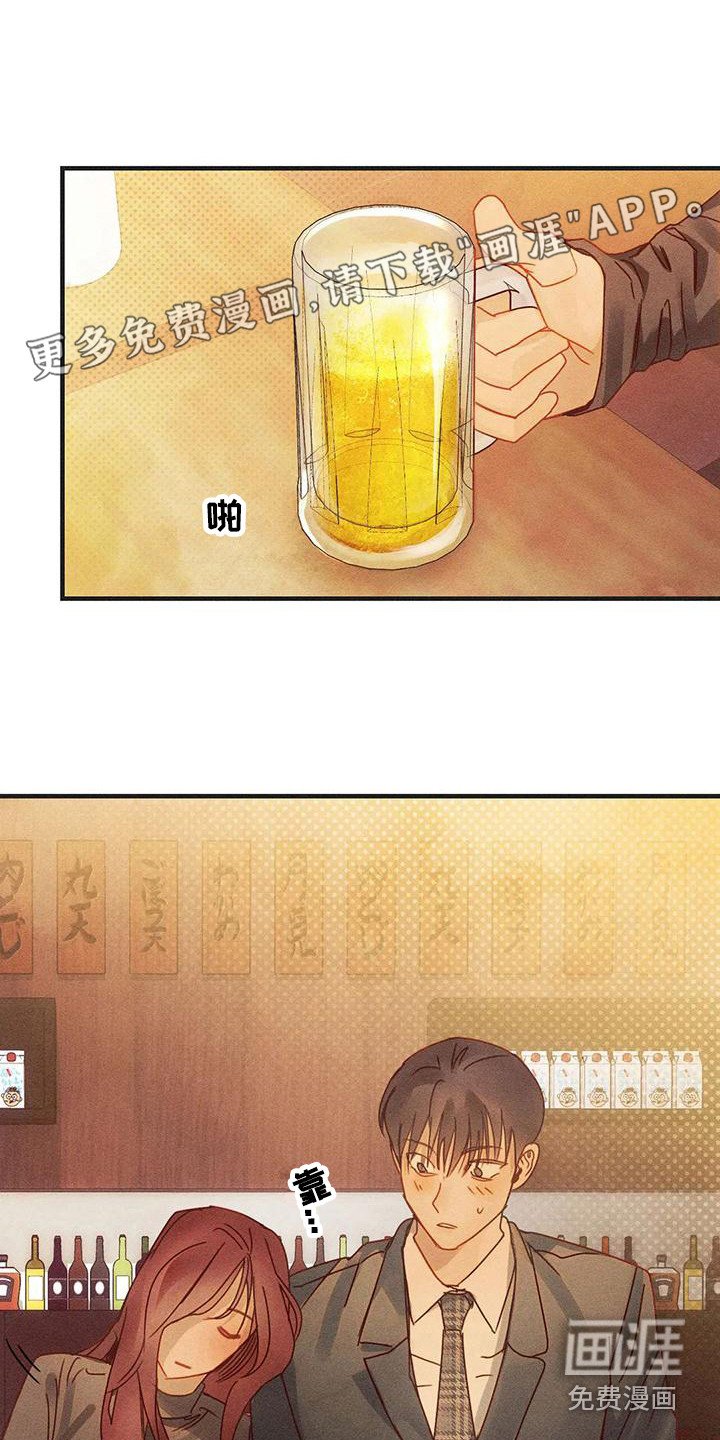 第7章：背回家