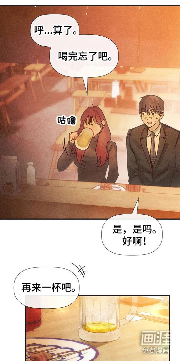 第7章：背回家