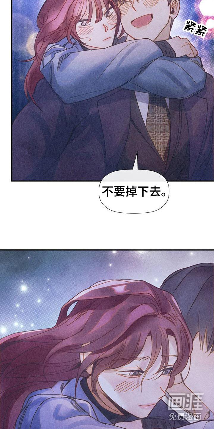 第7章：背回家