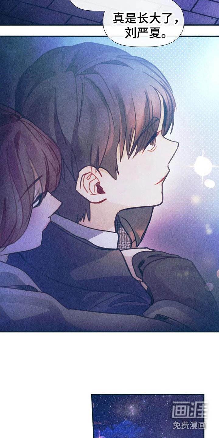 第7章：背回家