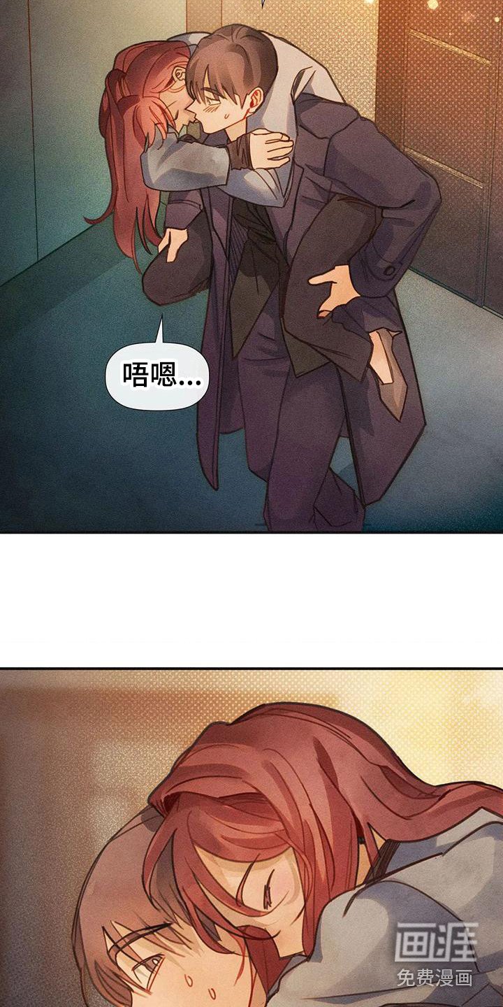 第7章：背回家