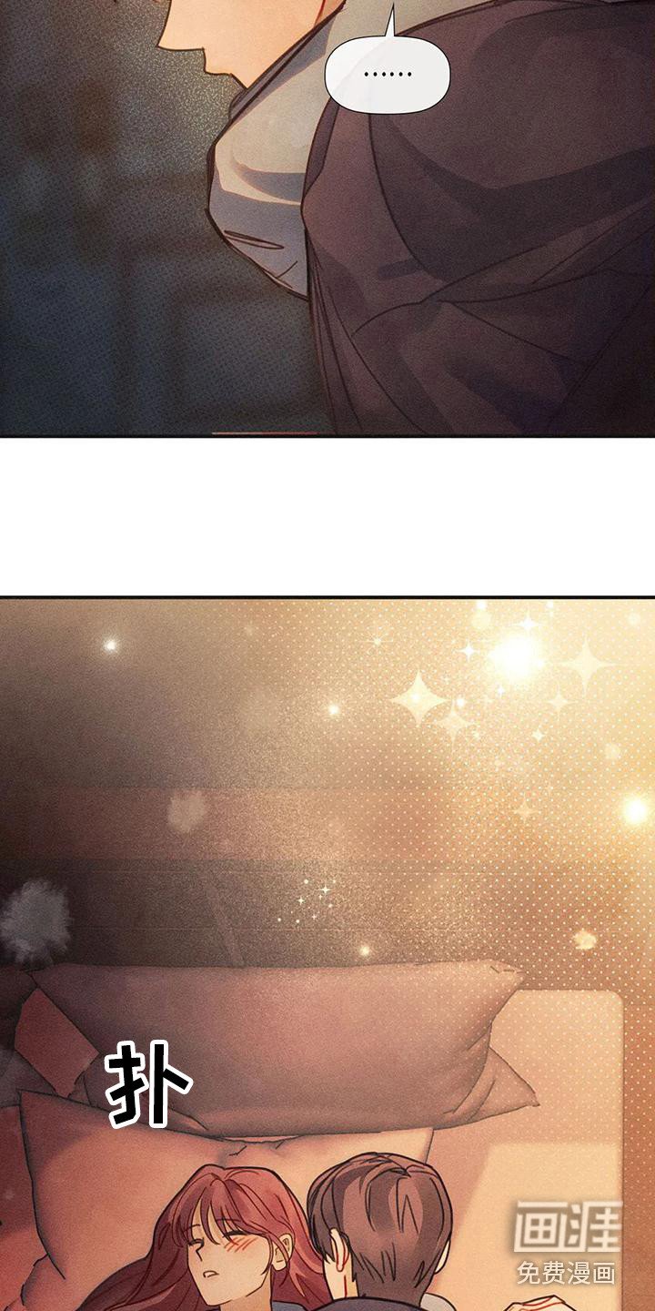 第7章：背回家