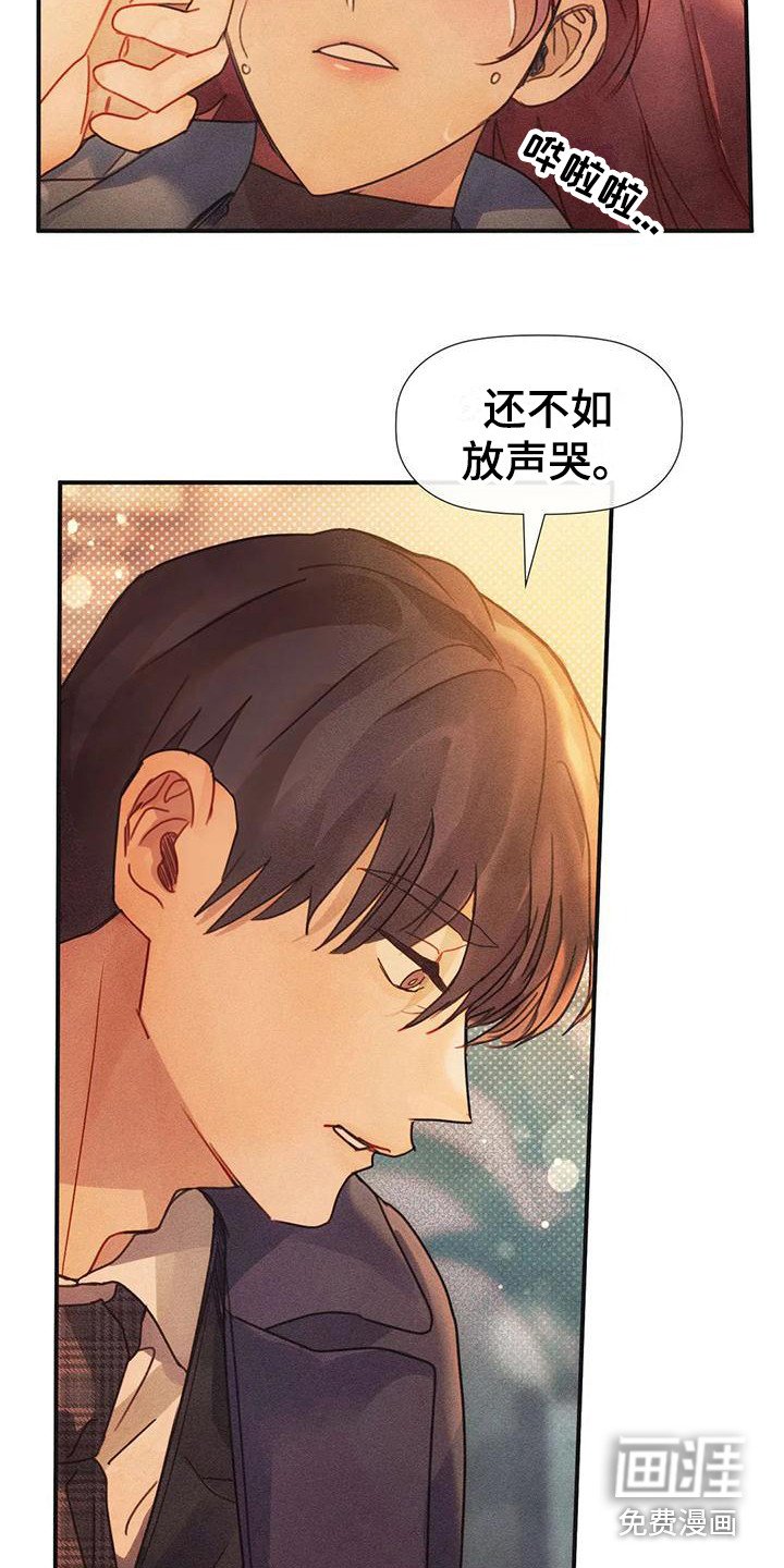 第8章：不要走
