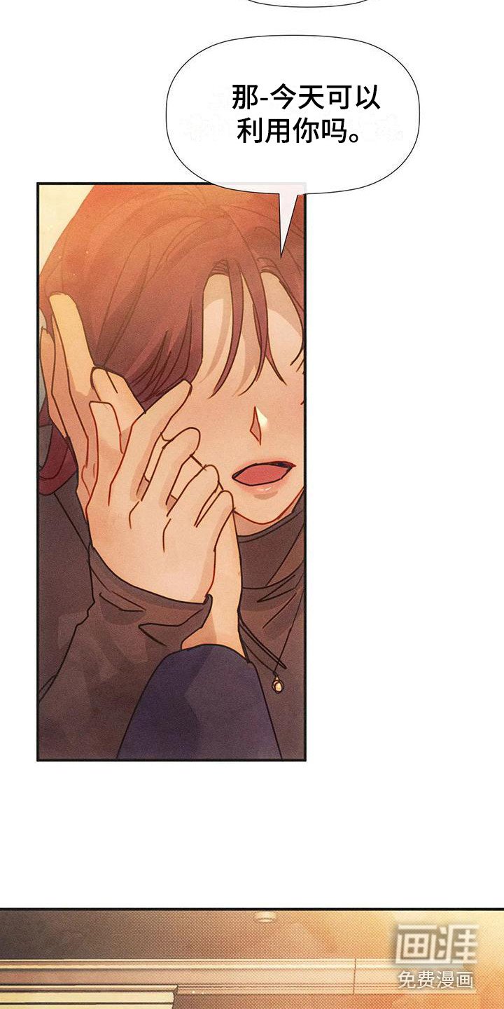 第8章：不要走