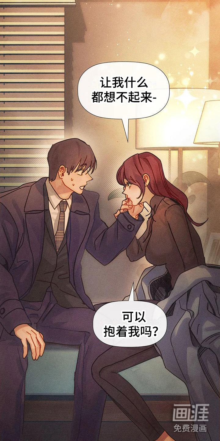 第8章：不要走
