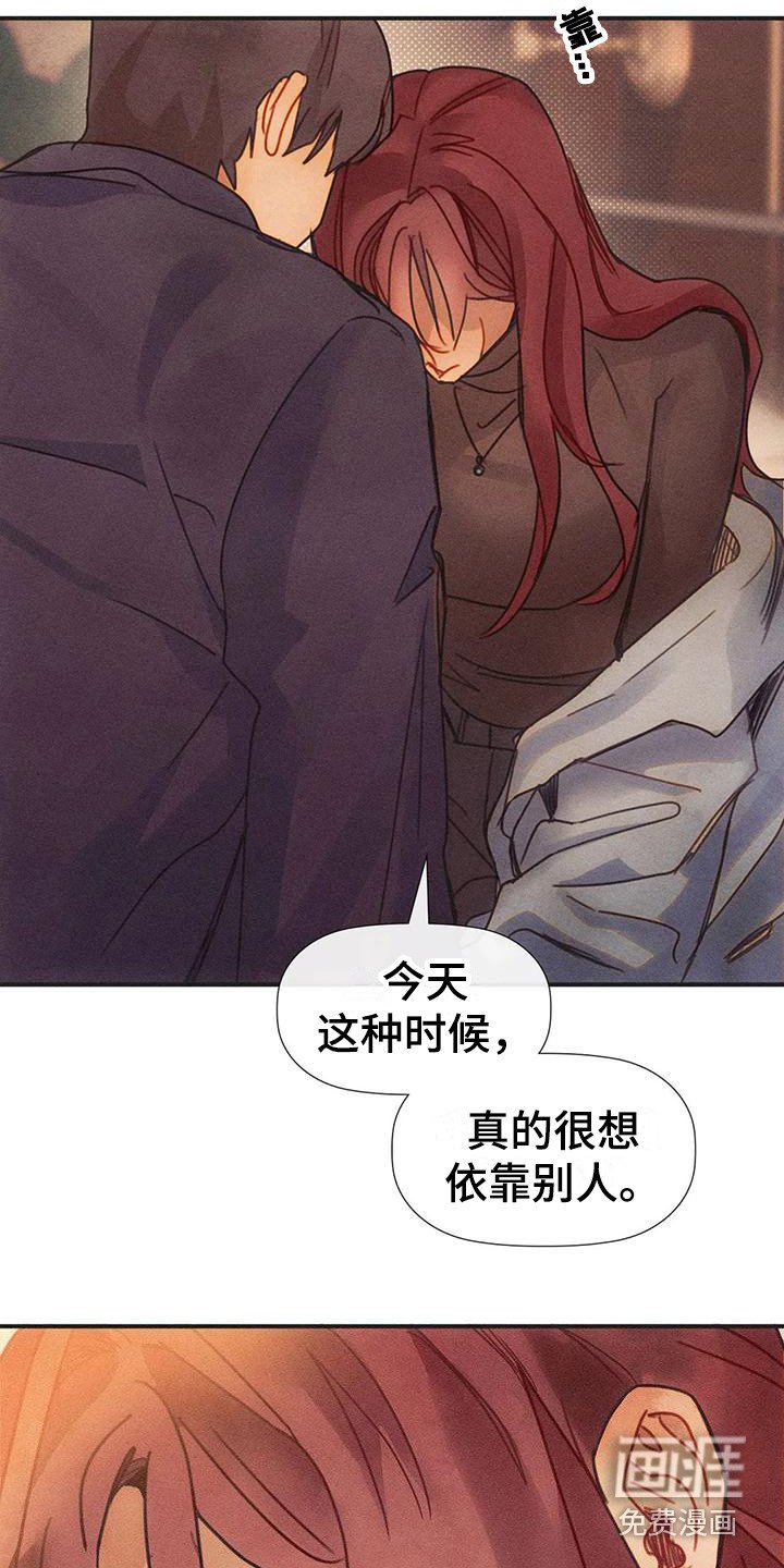 第8章：不要走
