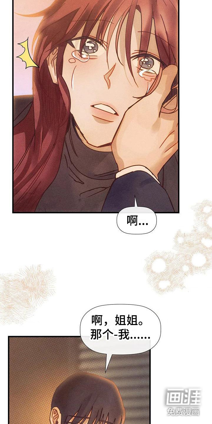 第8章：不要走