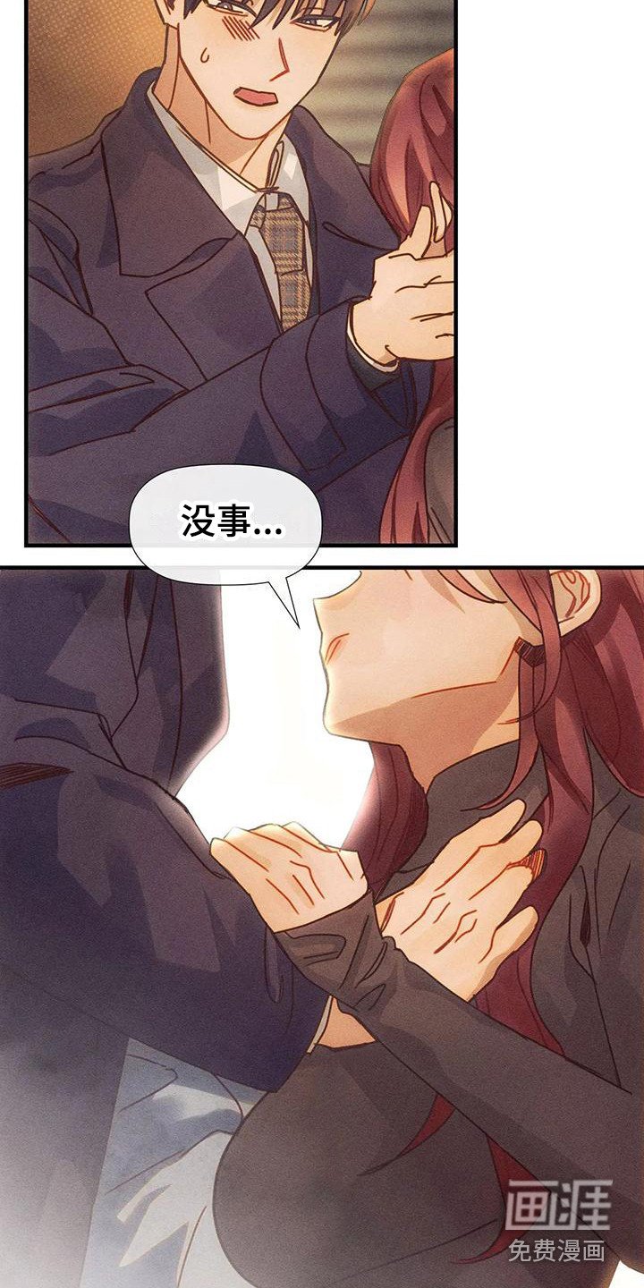 第8章：不要走