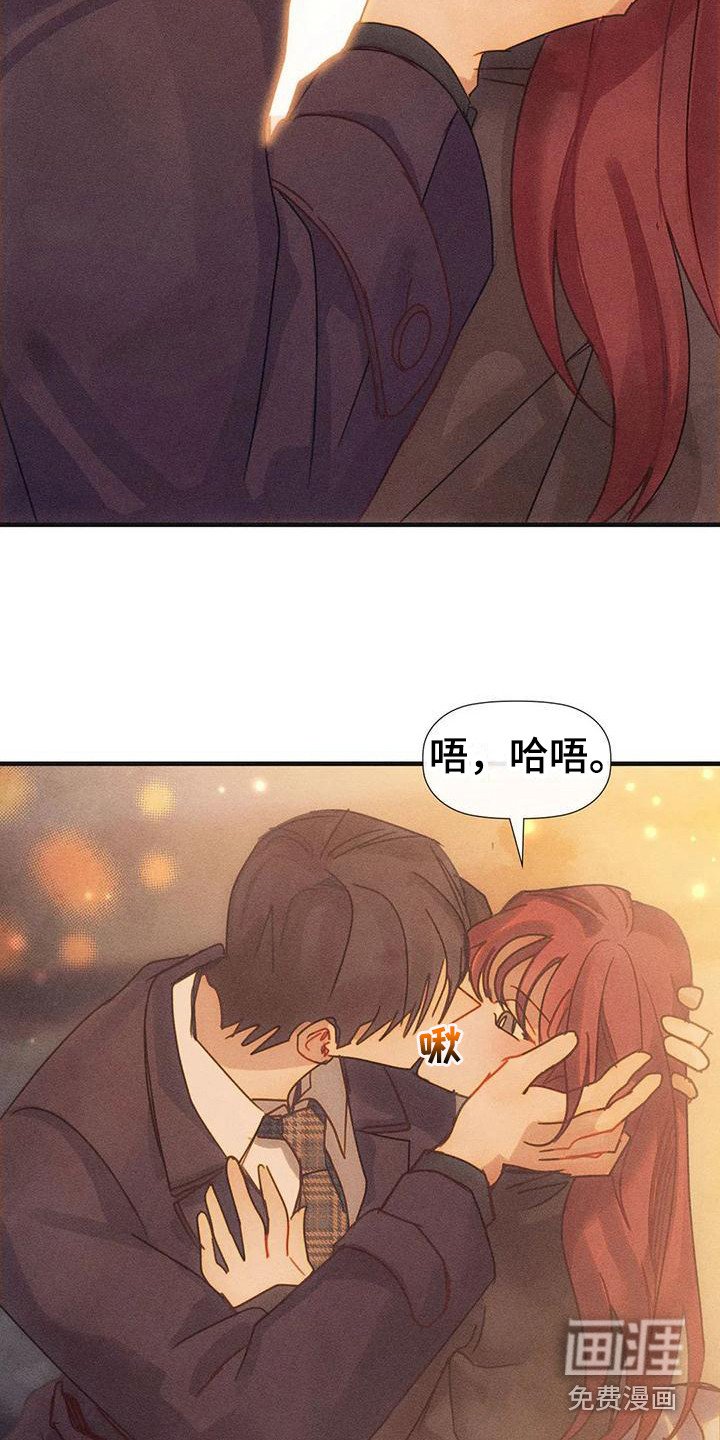 第8章：不要走