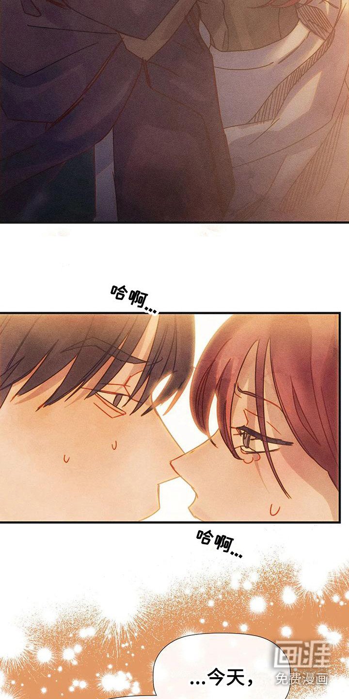 第8章：不要走