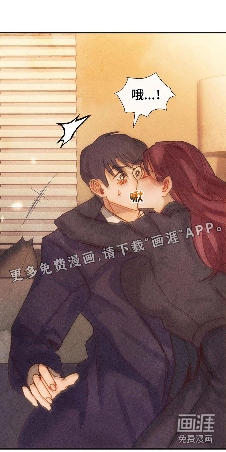 第9章：借一晚上 