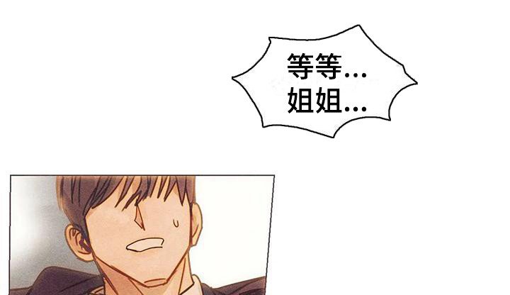 第9章：借一晚上 