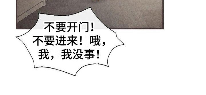第9章：借一晚上 