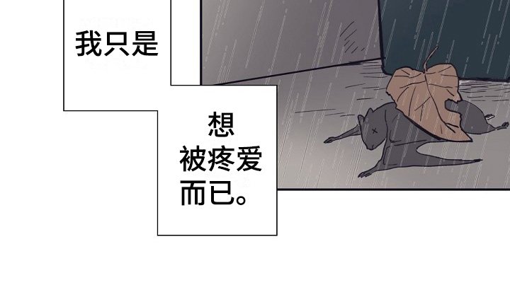 第10章：害羞