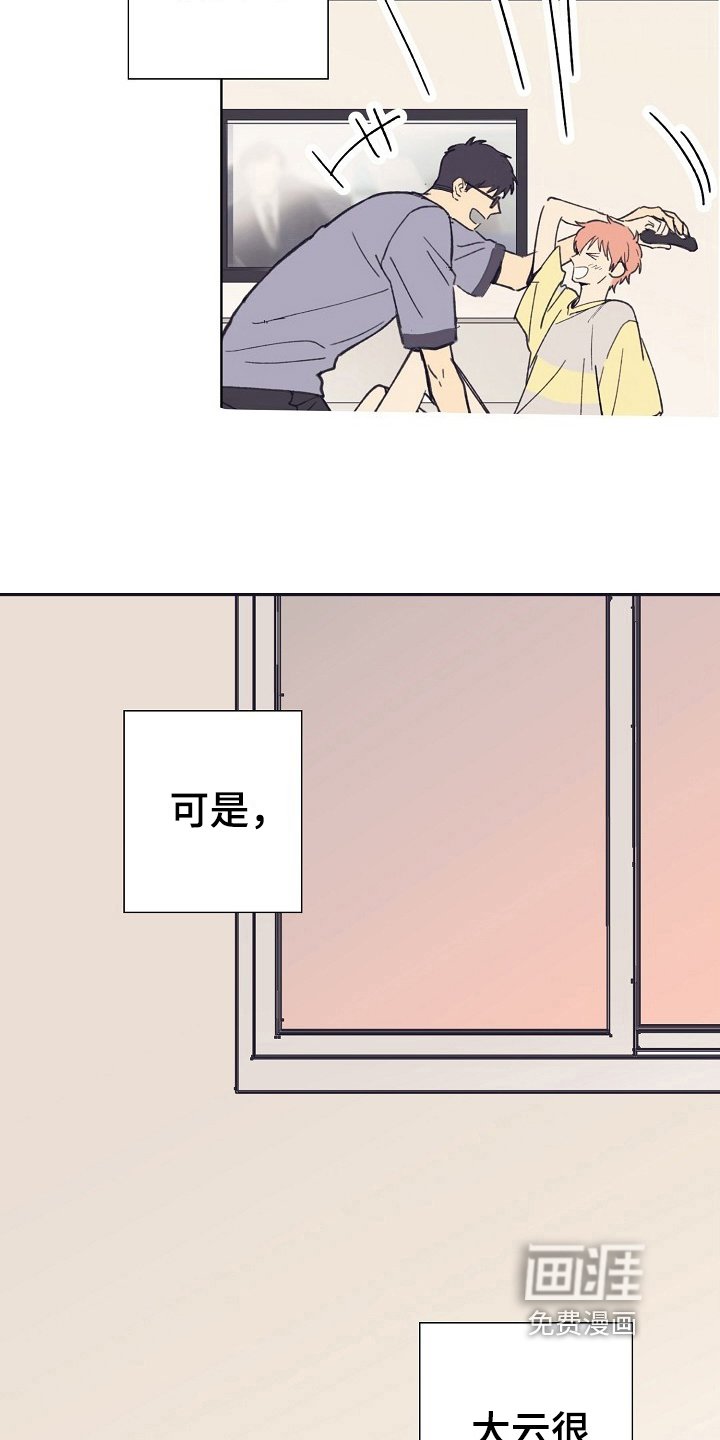 第11章：态度