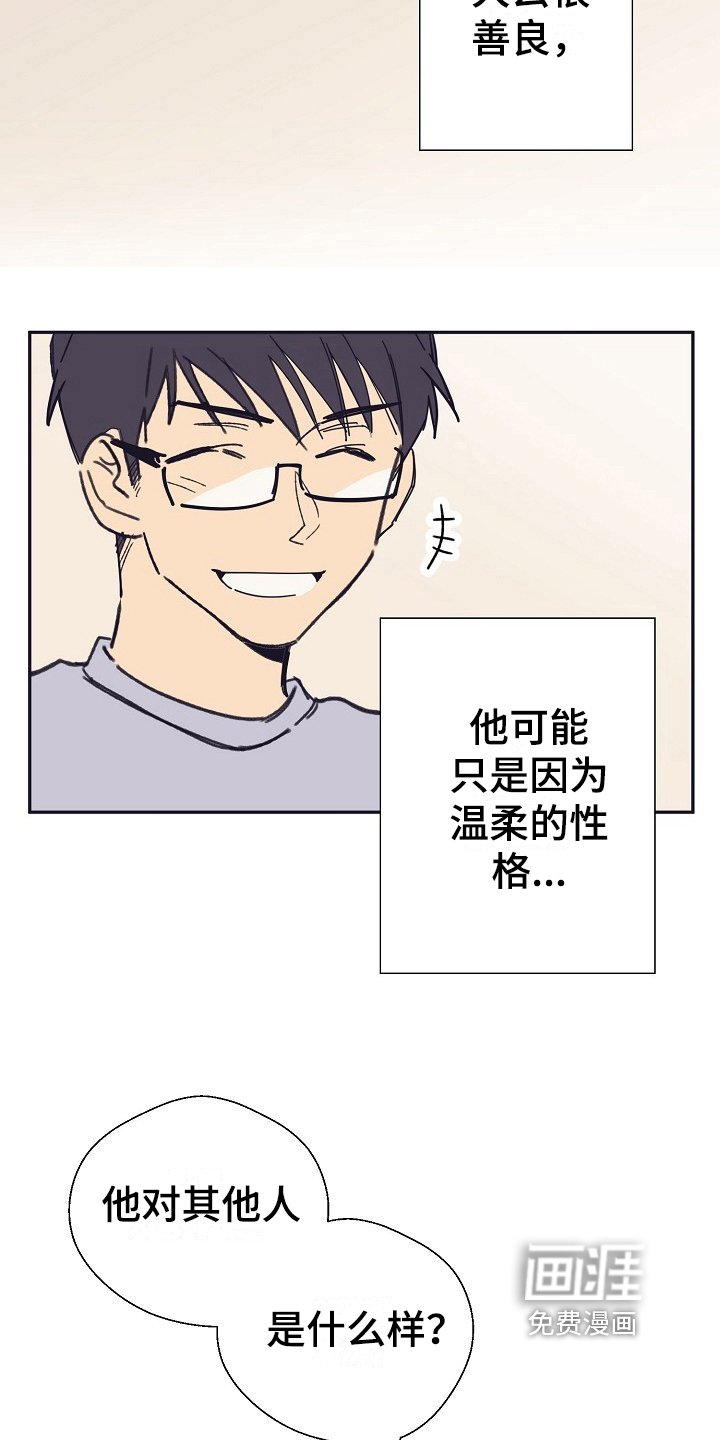 第11章：态度