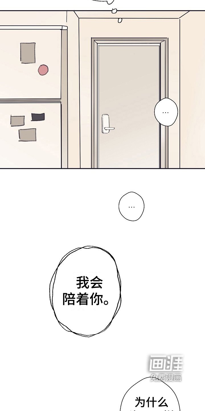 第11章：态度