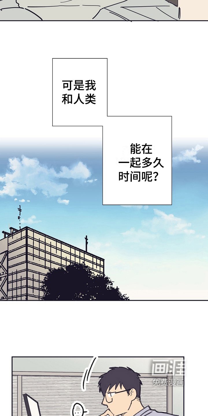 第11章：态度