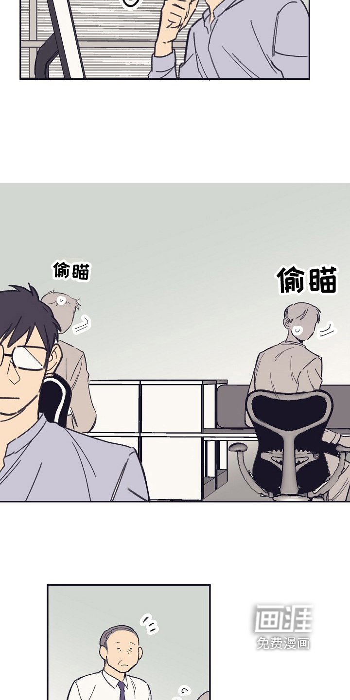 第11章：态度