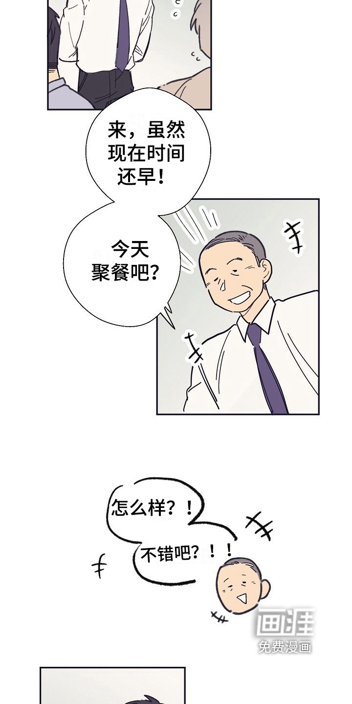 第11章：态度