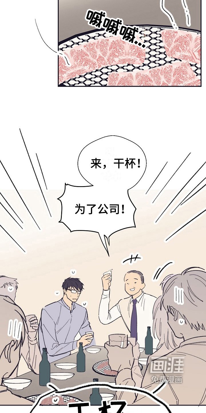 第11章：态度