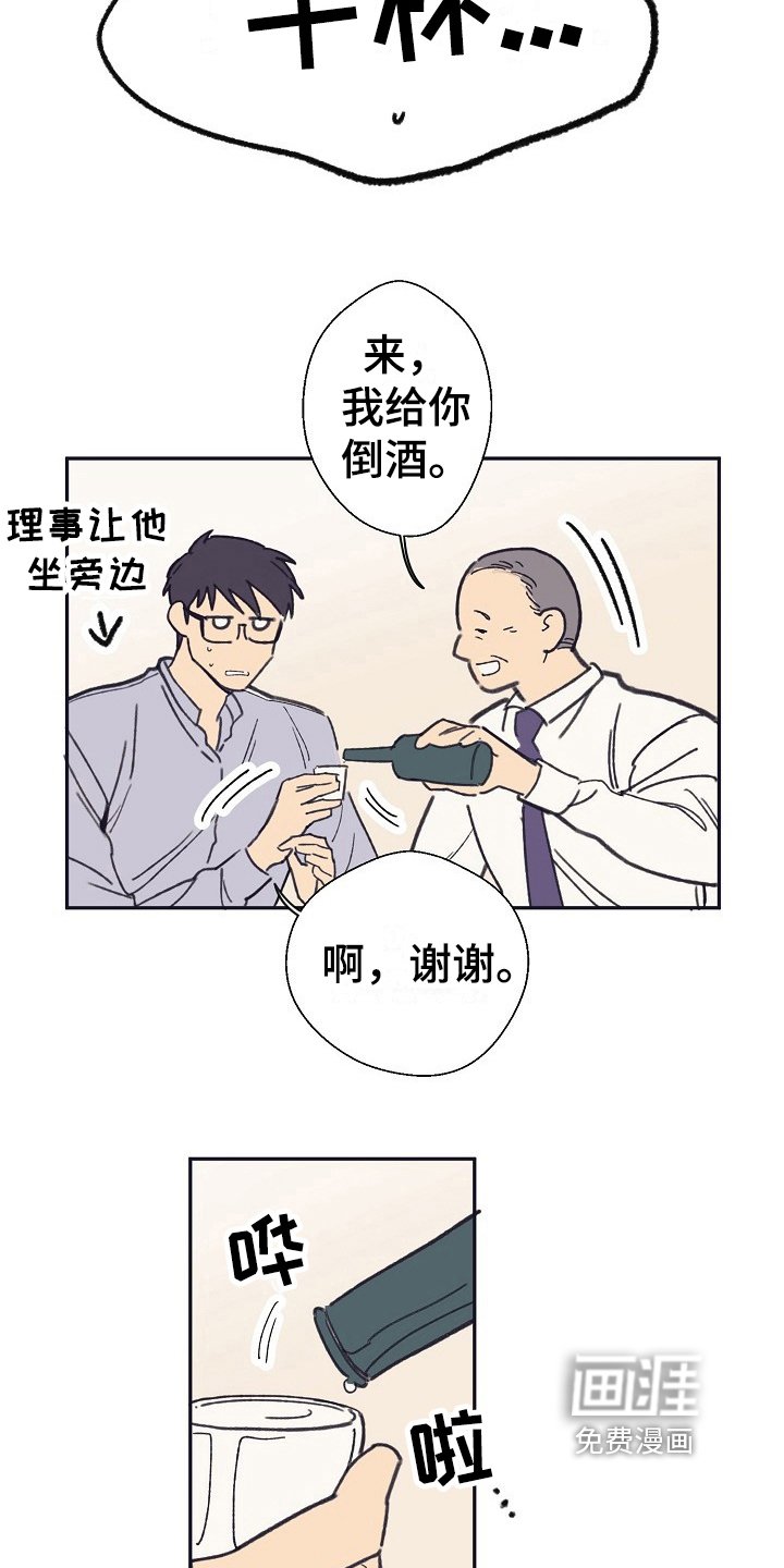 第11章：态度