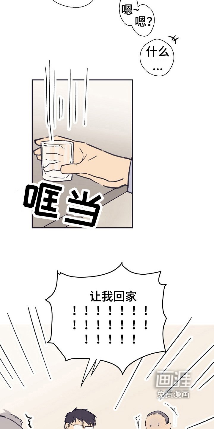 第11章：态度