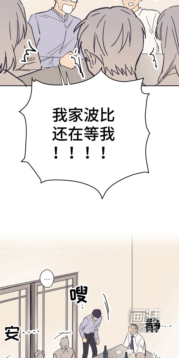 第11章：态度