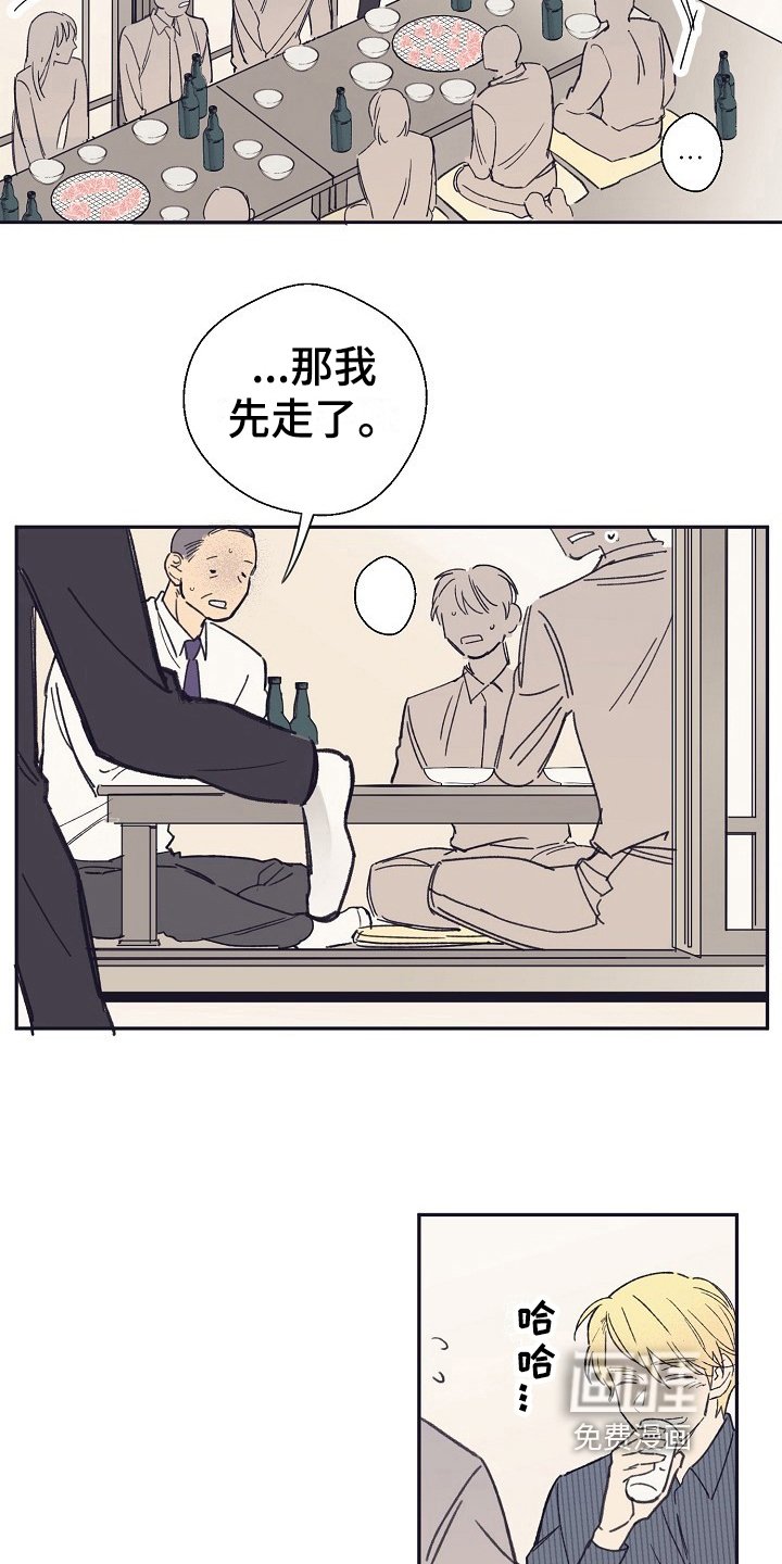 第11章：态度