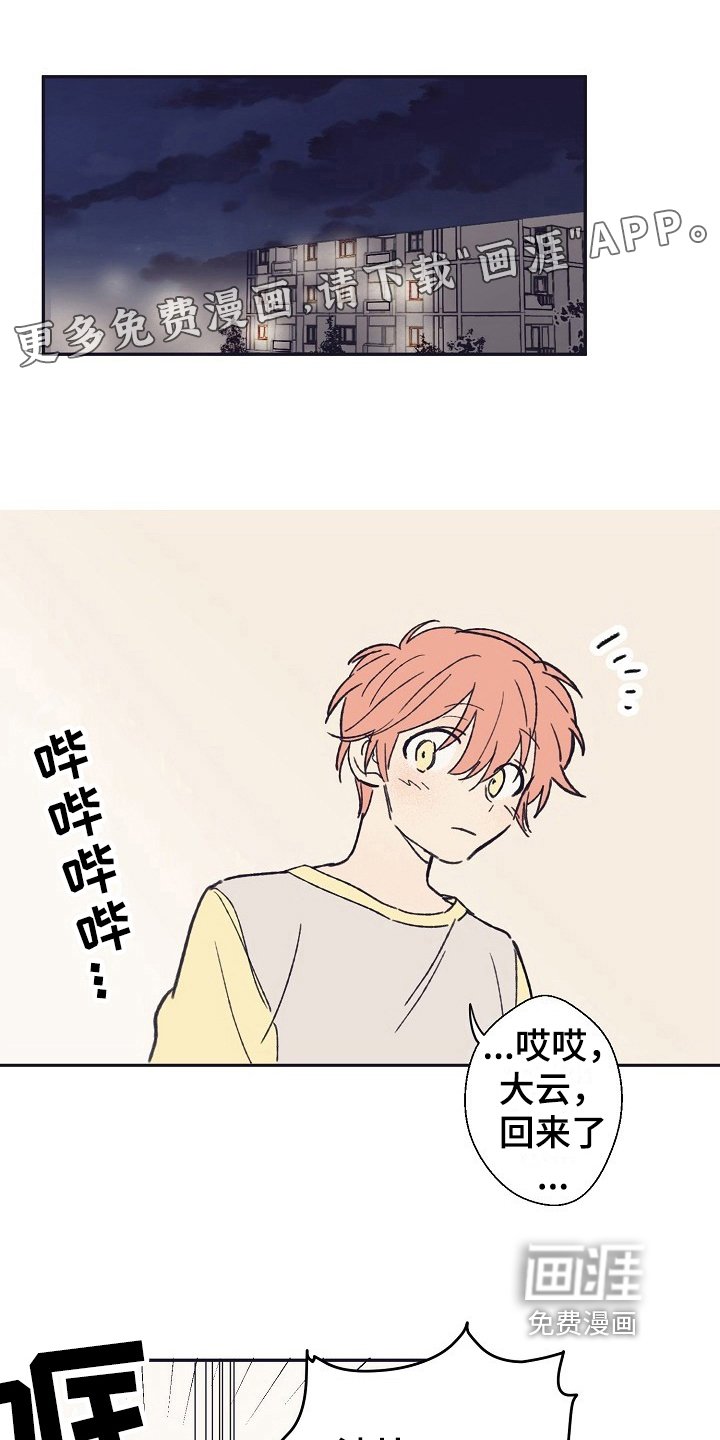 第12章：问题