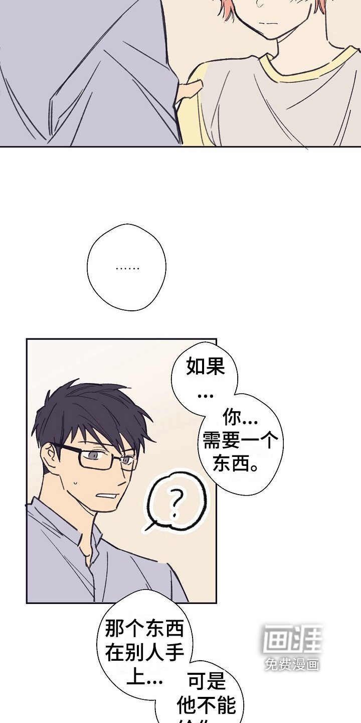 第12章：问题