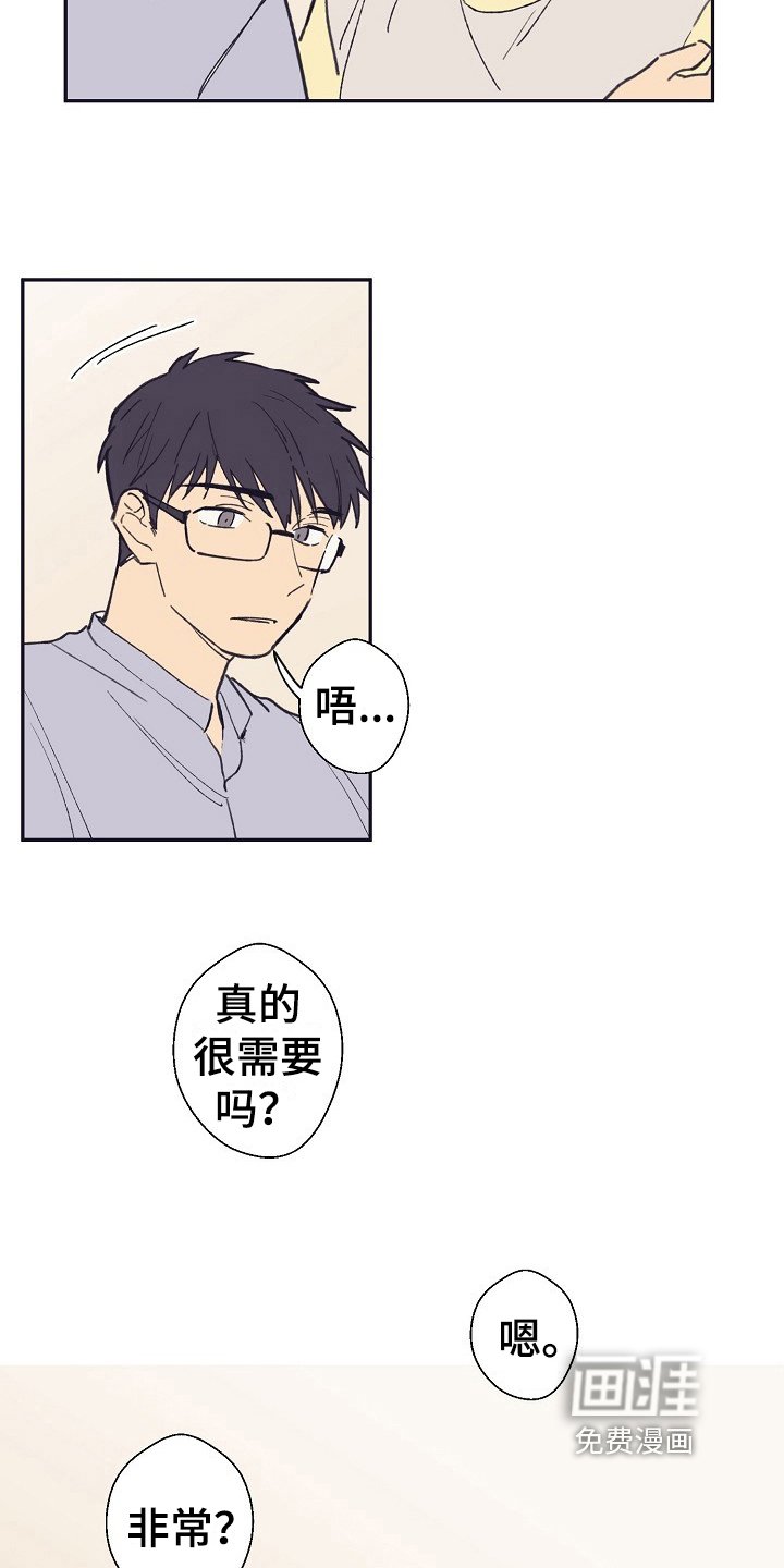 第12章：问题