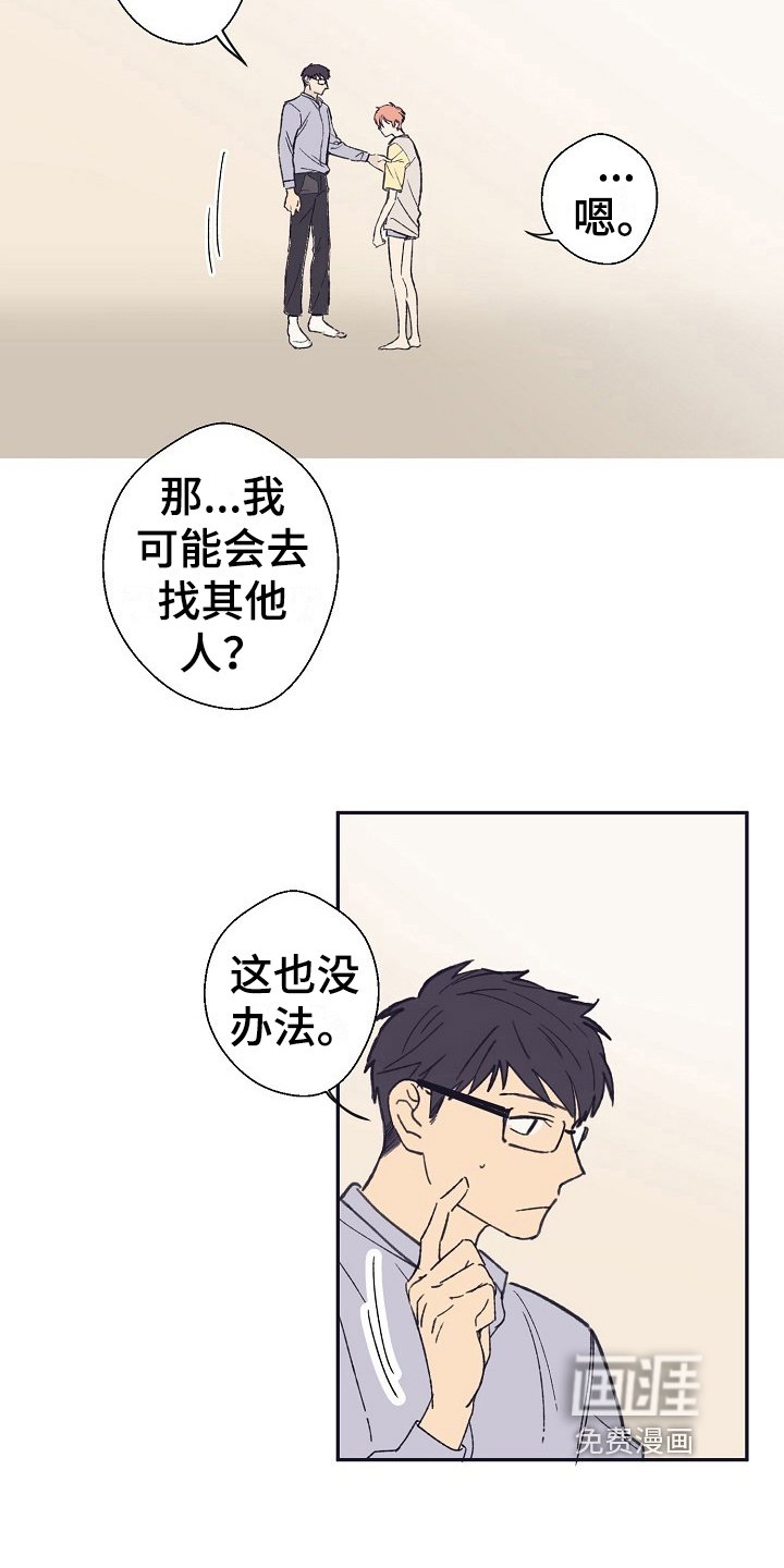 第12章：问题