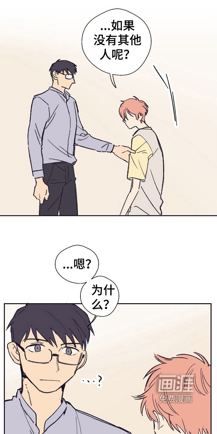 第12章：问题