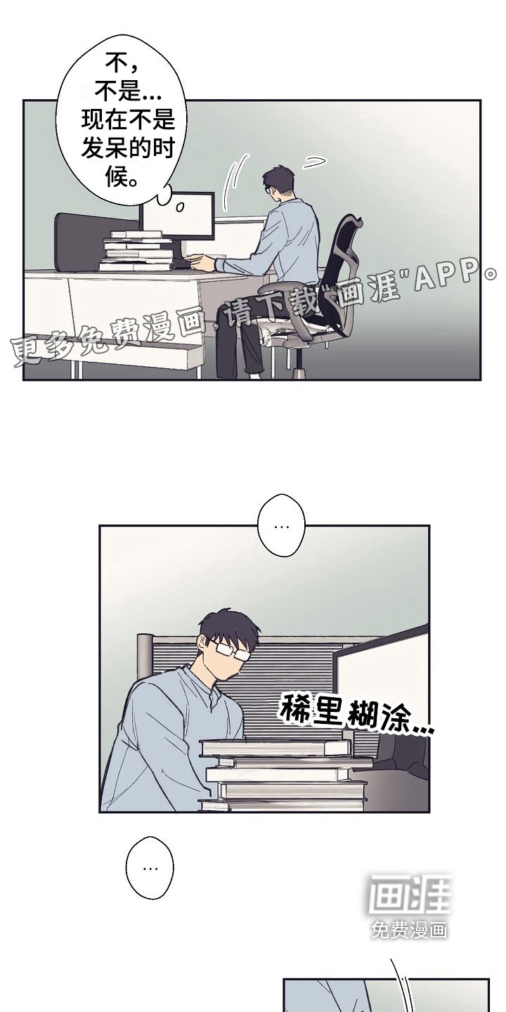 第13章：回答
