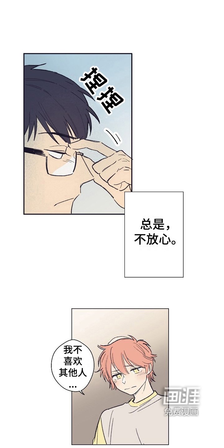第13章：回答