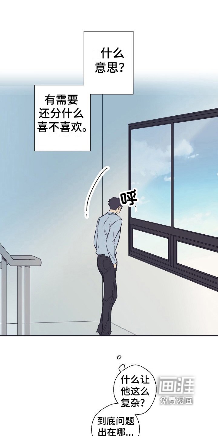 第13章：回答