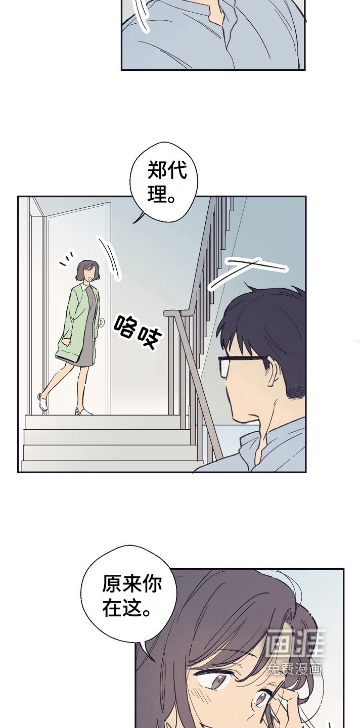 第13章：回答