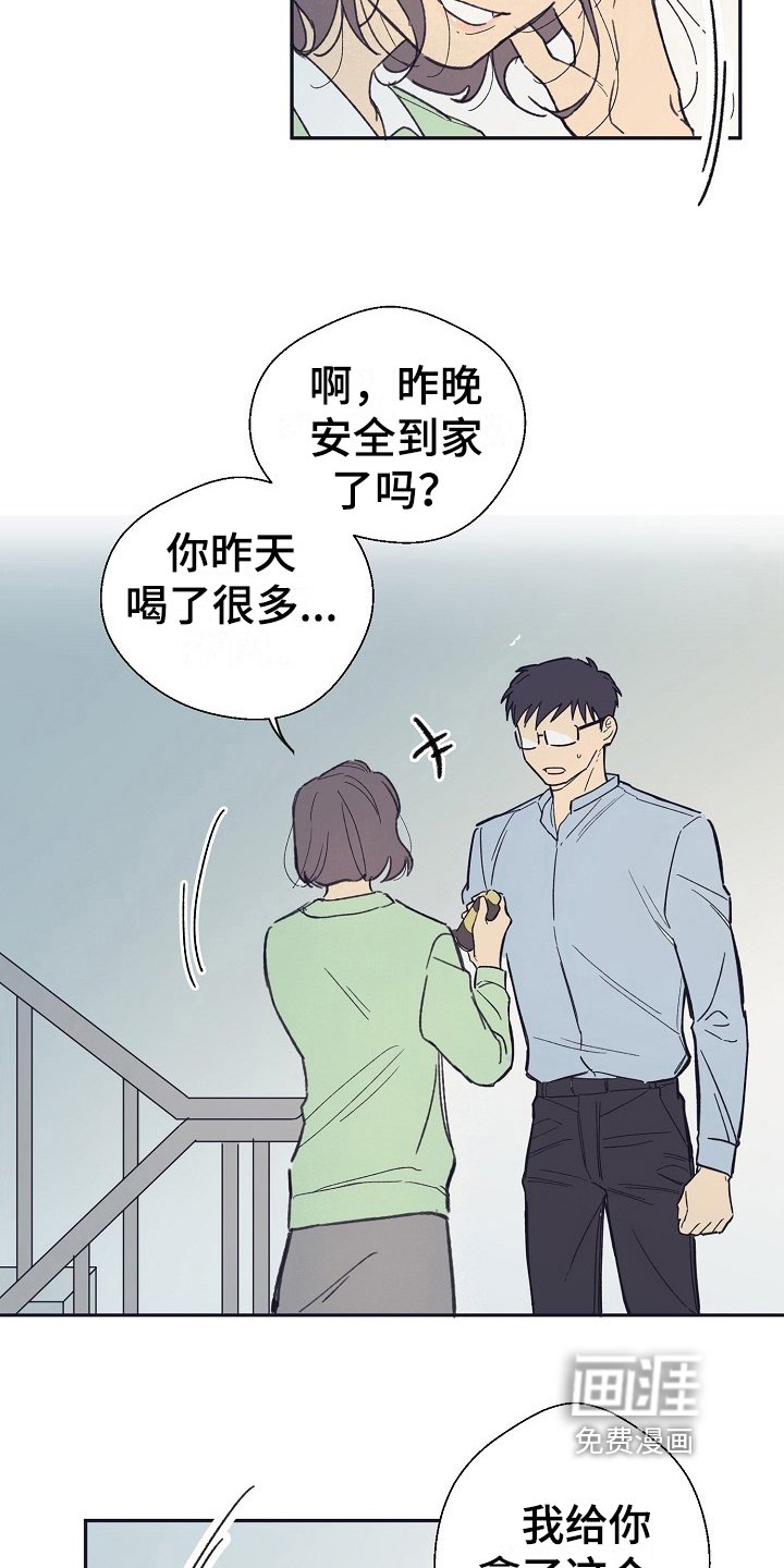 第13章：回答