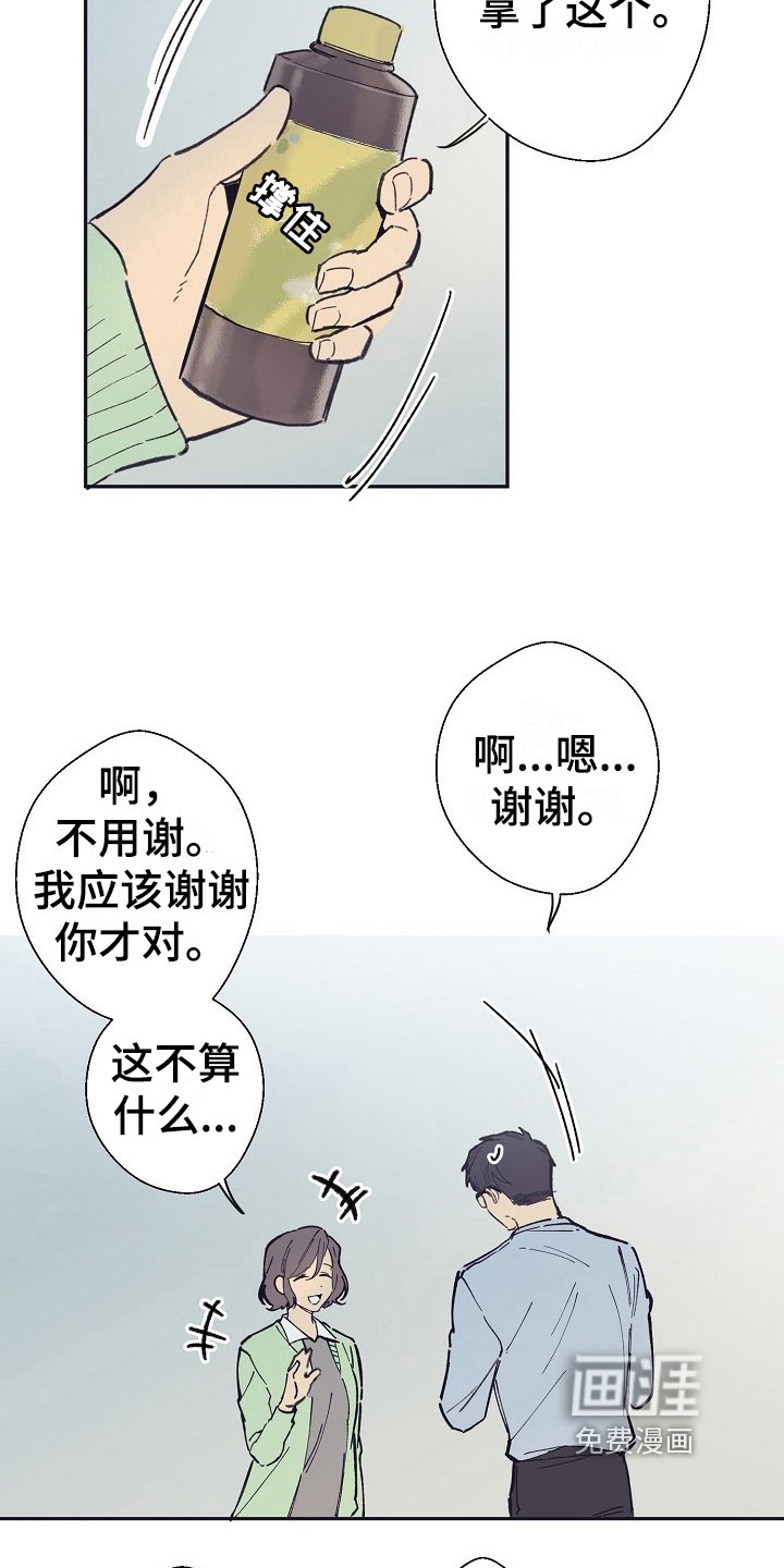 第13章：回答