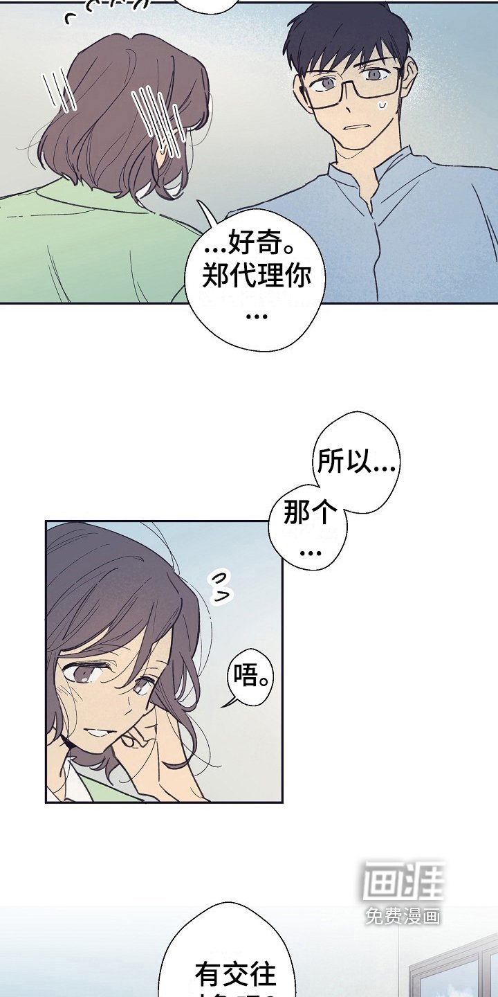 第13章：回答