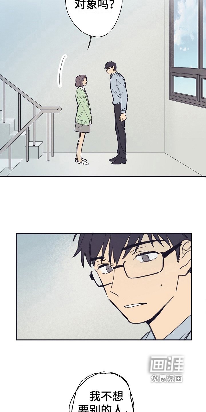 第13章：回答
