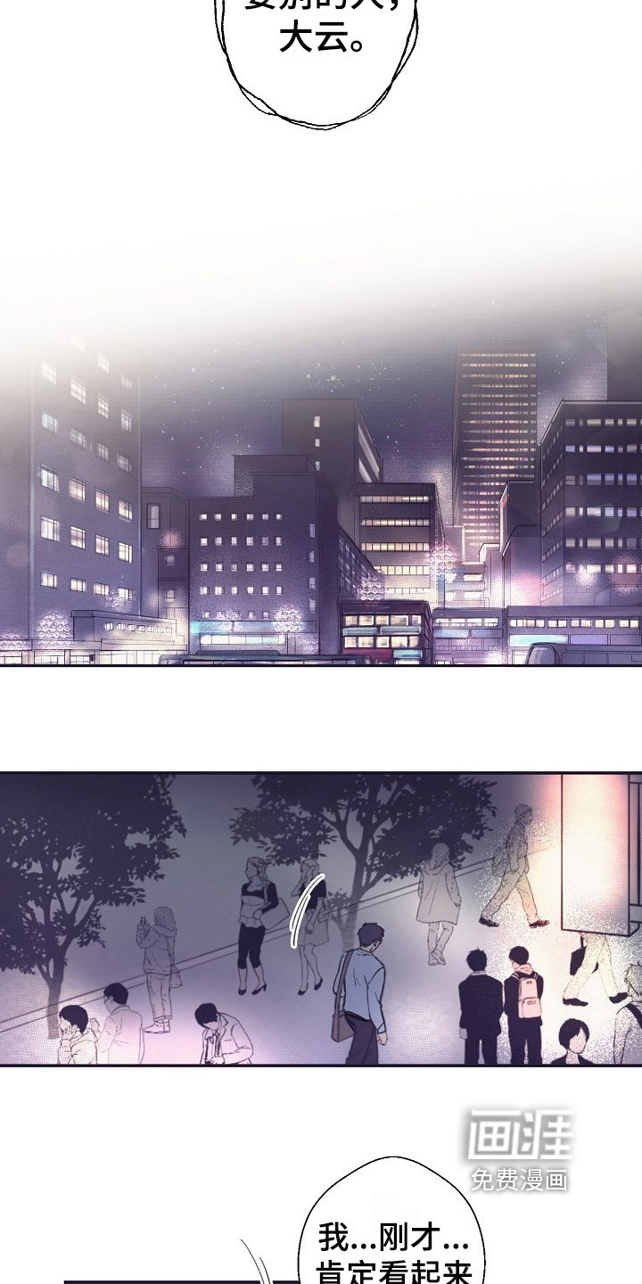 第13章：回答