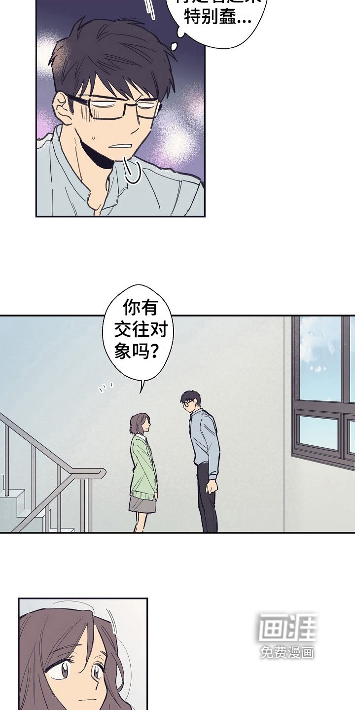 第13章：回答