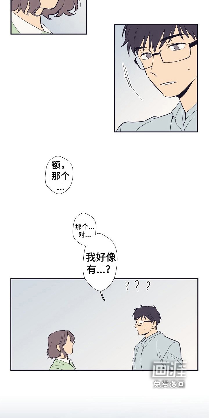 第13章：回答