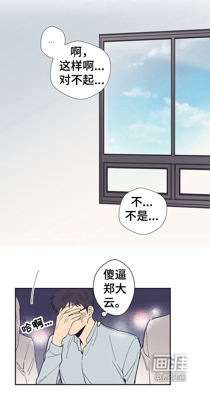 第13章：回答