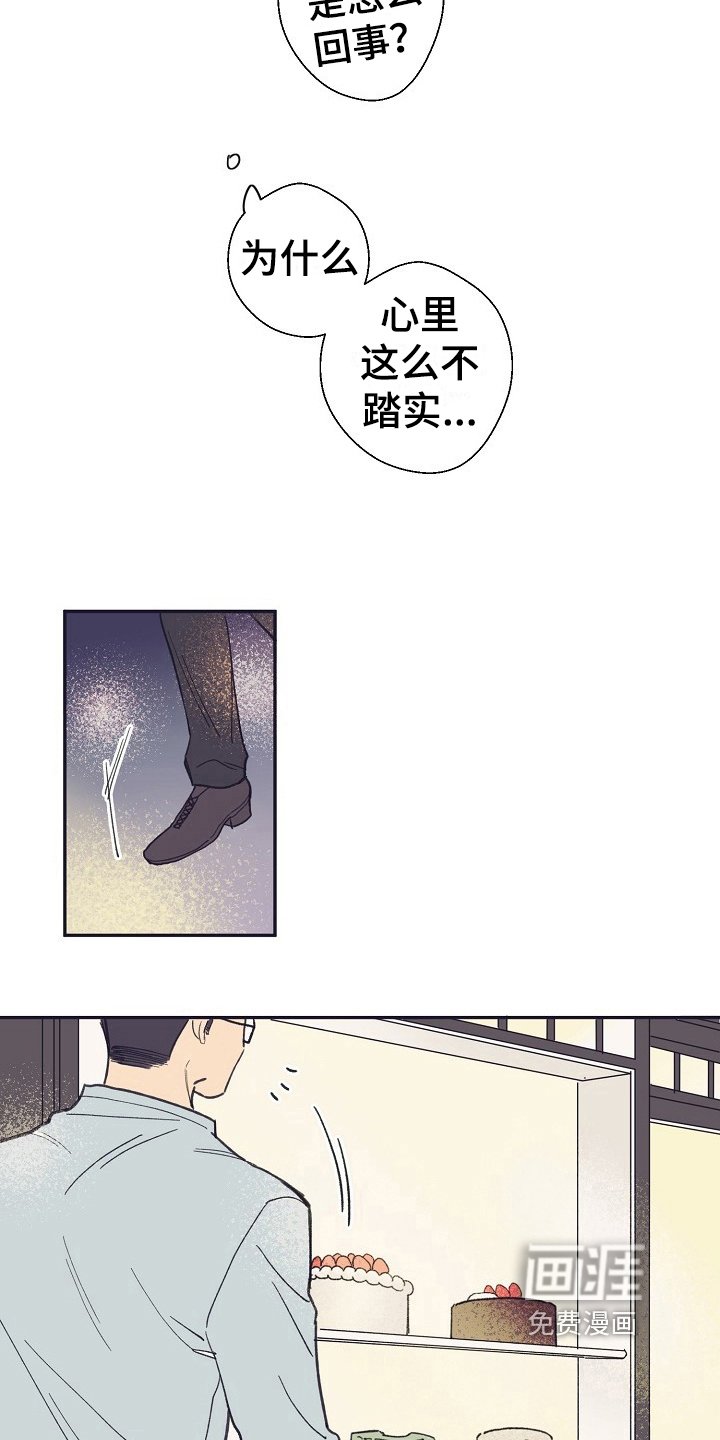 第14章：家人