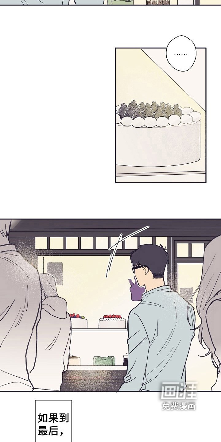 第14章：家人