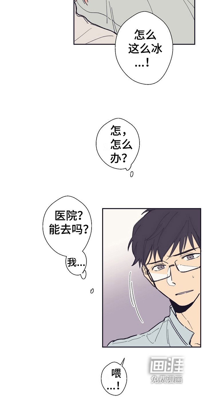第14章：家人