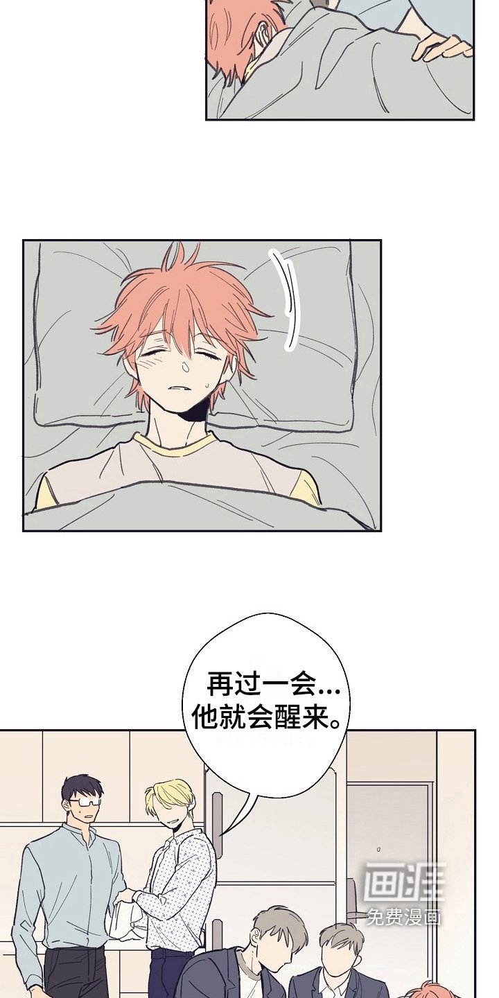 第14章：家人